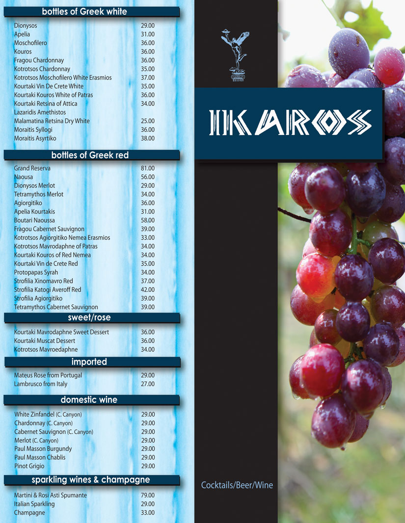 Appetizers Menu